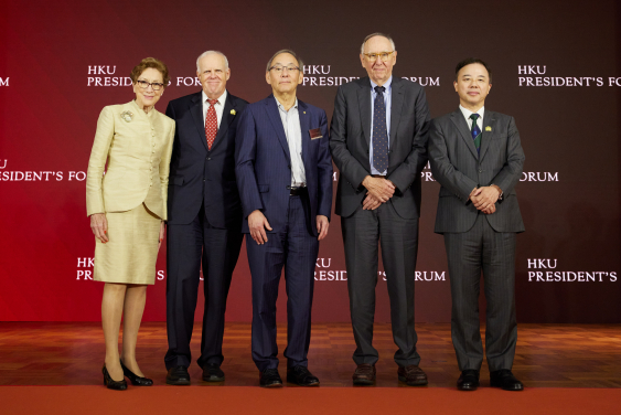 Inaugural HKU President's Forum 